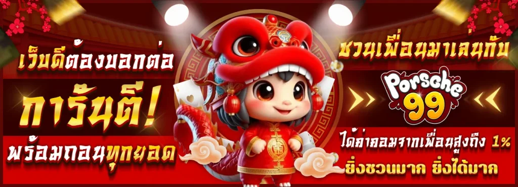 LOTTOVIP 888