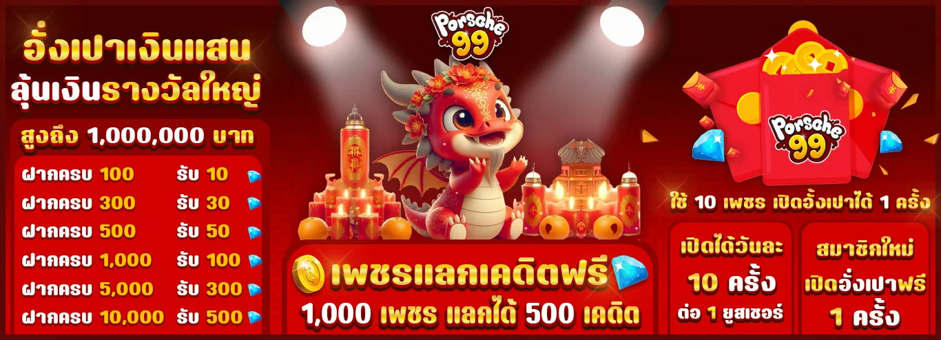 LOTTOVIP 888