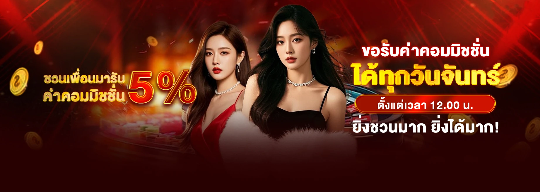 รีวิว LOTTOVIP